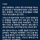 옷니엘