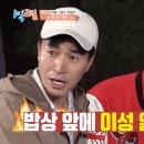 복불복