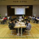 아산중학교 이미지