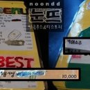 빅키위 이미지