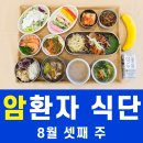 의료법인 아인의료재단 성암요양병원 이미지