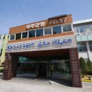 물놀이 감시 이미지