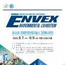 (주)해성에너지 이미지