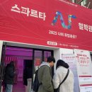 팀스파르타 이미지