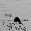 즐거운 점방