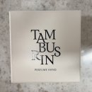 Tamburins) 더쉘 퍼퓸 핸드 15ml 포지 (POSY) 향 &amp; 사용법 &amp; 선물받은 후기 (남자 핸드크림 추천)