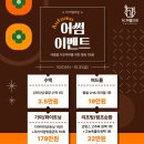 더히엘의원 이미지