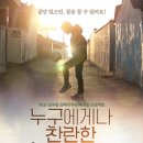 찬란 이미지