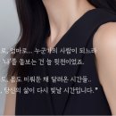 (주)메타약품 | [내돈내산 구매후기] “갑자기 올라오는 열감” 때문에 고른 갱년기 케어 영양제 후기