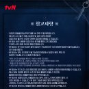 레이나호텔 - 13984 | 레이나호텔