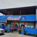 보목포구돌하루방식당