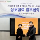 주식회사 해마루 이미지