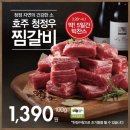 맛있는식탁 네이버블로그