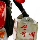 대형오토바이