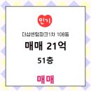 부동산써브공인중개사사무소 이미지