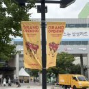 월계마트 | 월계 스타필드마켓 방문 후기 | 입점매장, 주차, 영업시간 정리