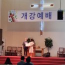 아신대학교 선교대학원 이미지