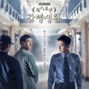 슬기로운생활