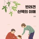 (주)햇빛 이미지