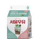 서울우유 협동조합 이미지