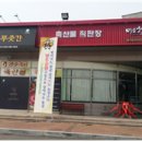 미소 축협 한우
