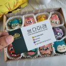 소소한마카롱