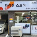누리컴 이미지