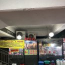 도림천 공중화장실 | 신대방역 야장 포차거리 맛집 - 대포차