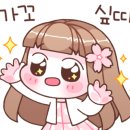 술꼬 이미지