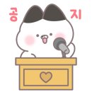 하나개 해수욕장 번영회