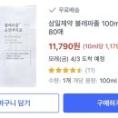밝음나눔안과의원 네이버블로그