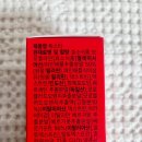 강남웰약국 이미지