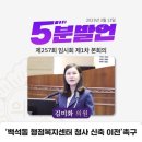 백석동 행정복지센터 이미지