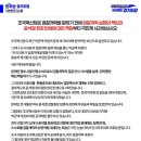 경기도당 대변인단 "조국혁신당은 검찰개혁을 말하기 전에 검찰개혁 실패의 책임과 윤석열 정권 탄생에 대한 책임부터 국민께 사과하십시오" 이미지