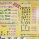 유성토박이 이미지