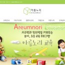 아름기획 - 진도군 | 아름기획