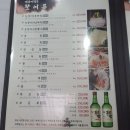 대촌미락 이미지