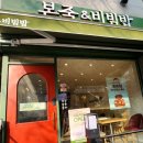 본죽앤비빔밥 네이버블로그