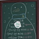 치아바타몽스 이미지