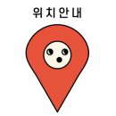 어로드사이드