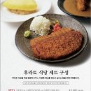 후라토식당 - 성동구 아차산로17길 48 | 후라토식당