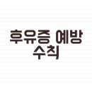 오송한의원 이미지