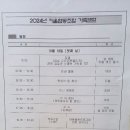 키울협동조합