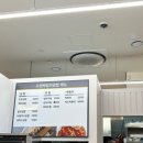 도원베일리김밥 | 도원베일리김밥 원베일리상가 맛집 내돈내산