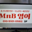 아이엠 영어교습소 네이버블로그