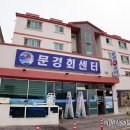 아라동회센터 이미지
