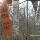 이천역삼거리~이천역삼거리 이미지