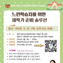 원주시청소년상담복지센터 이미지