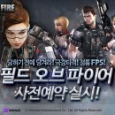 위메이드 엔터테인먼트 이미지