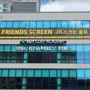 B&H 골프 아카데미 이미지